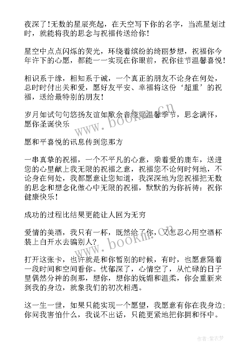 迎新晚会主持词 迎新晚会主持词经典汇编(大全8篇)