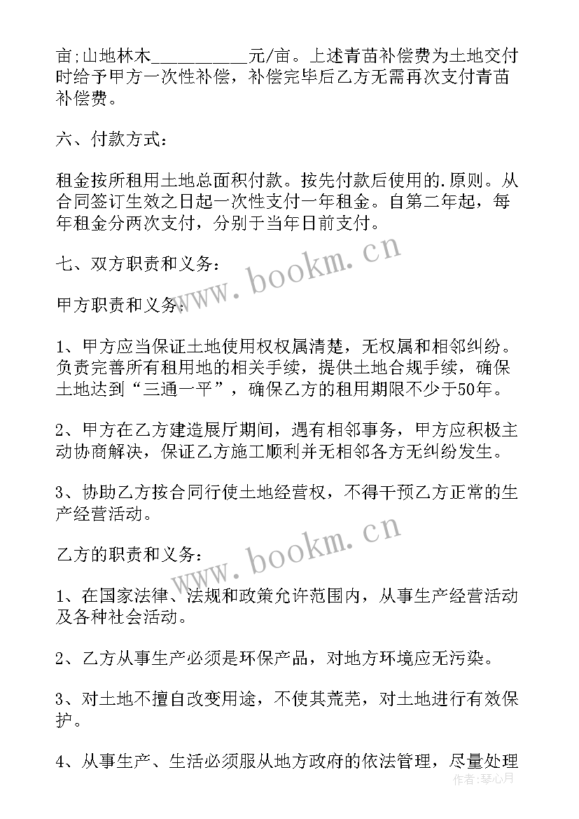 2023年实用版私人土地租赁合同(汇总13篇)