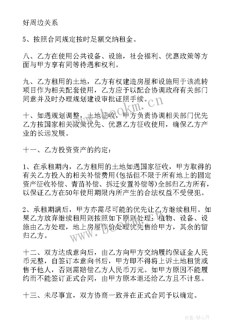 2023年实用版私人土地租赁合同(汇总13篇)