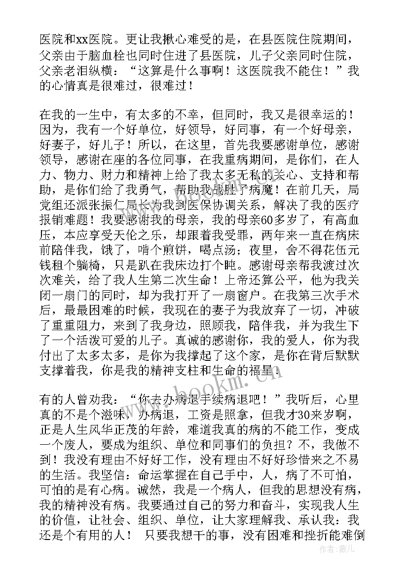 2023年奋斗的演讲稿格式 人生要奋斗演讲稿格式(优秀8篇)