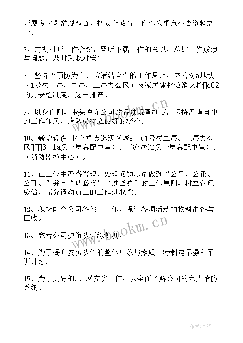 2023年事业单位老师工作人员年度考核个人总结 事业单位年度考核个人总结(通用20篇)