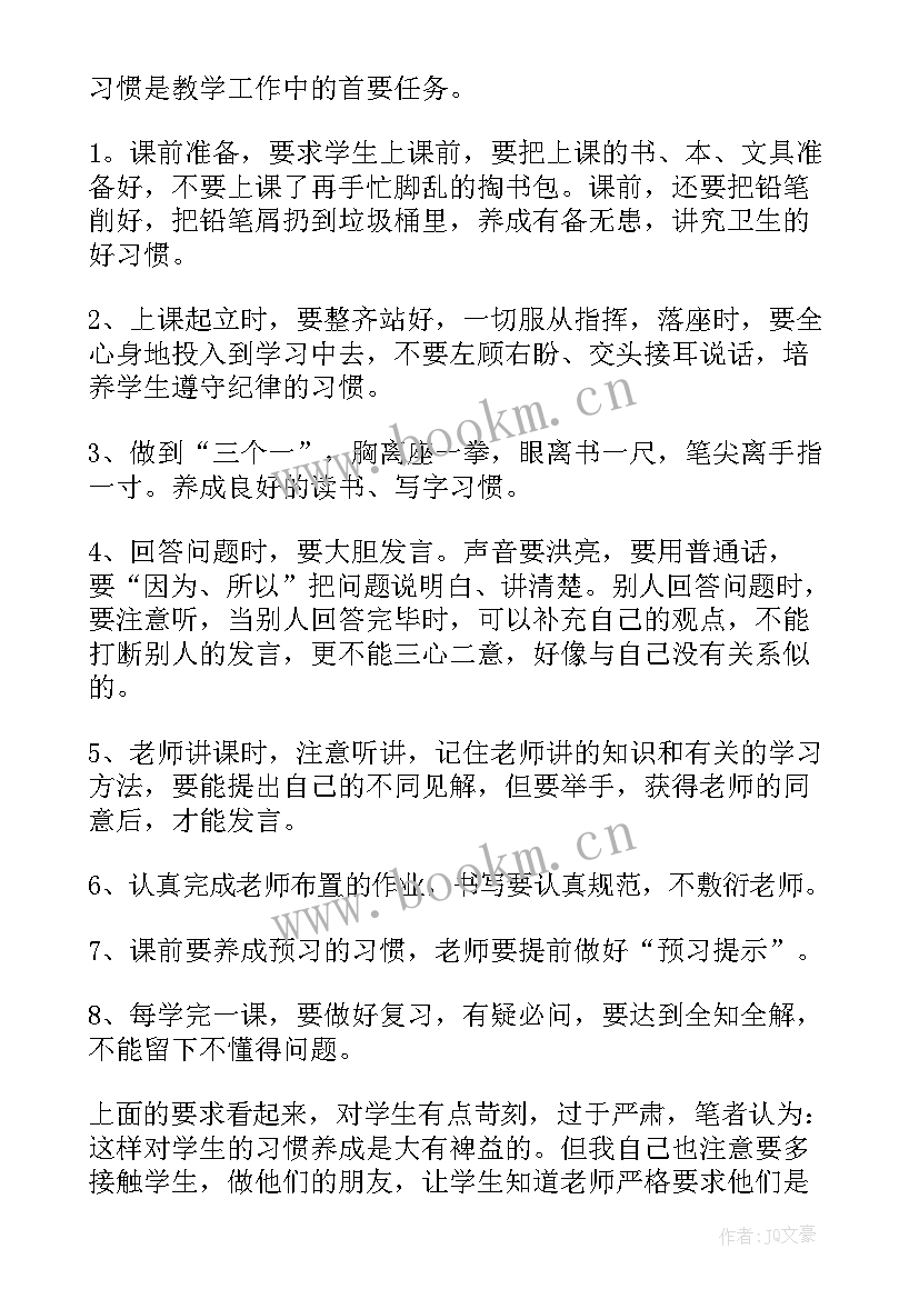 2023年春一年级语文教学工作总结 小学一年级的语文教学工作总结(精选19篇)