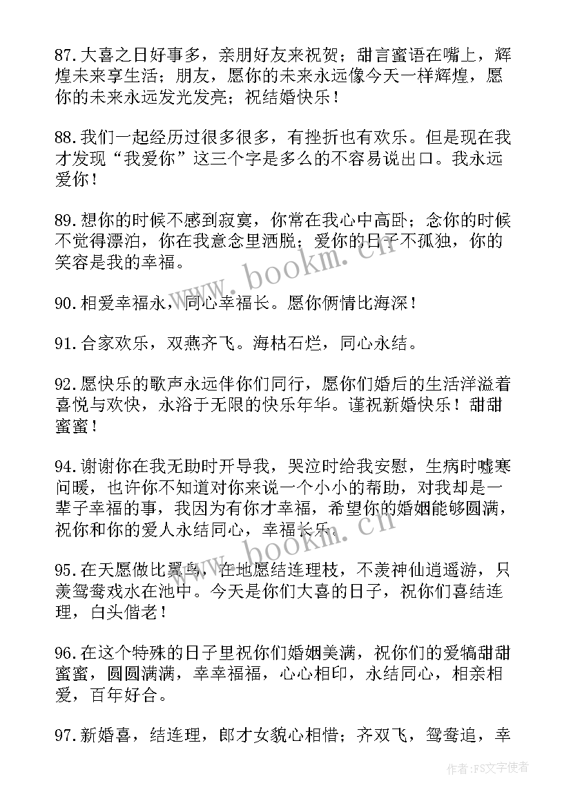 2023年生日快乐祝福语短句一句话 生日快乐祝福语短句一句(实用13篇)