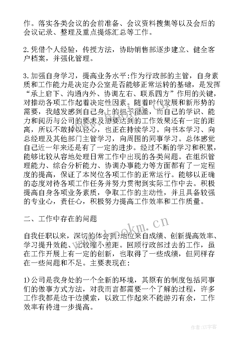 2023年会计年度工作个人总结 会计个人年度总结(优质5篇)