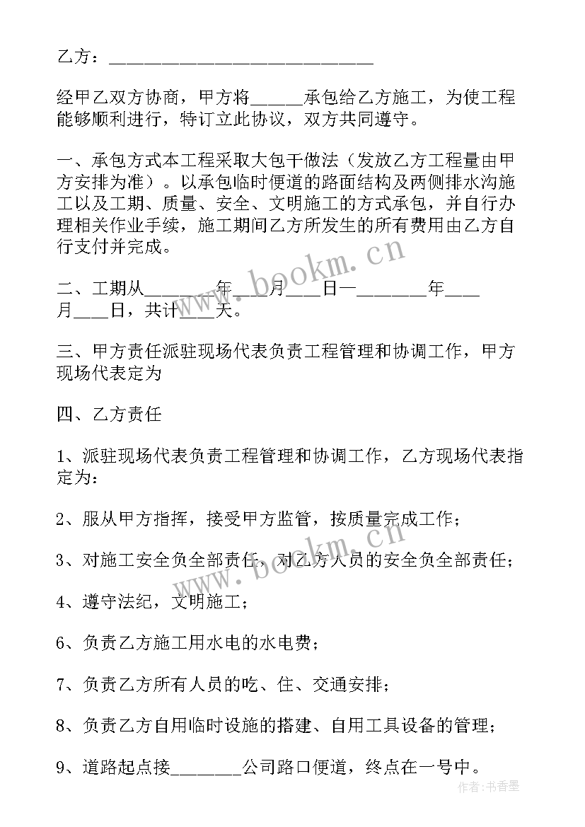 2023年燃气管道施工协议(模板8篇)