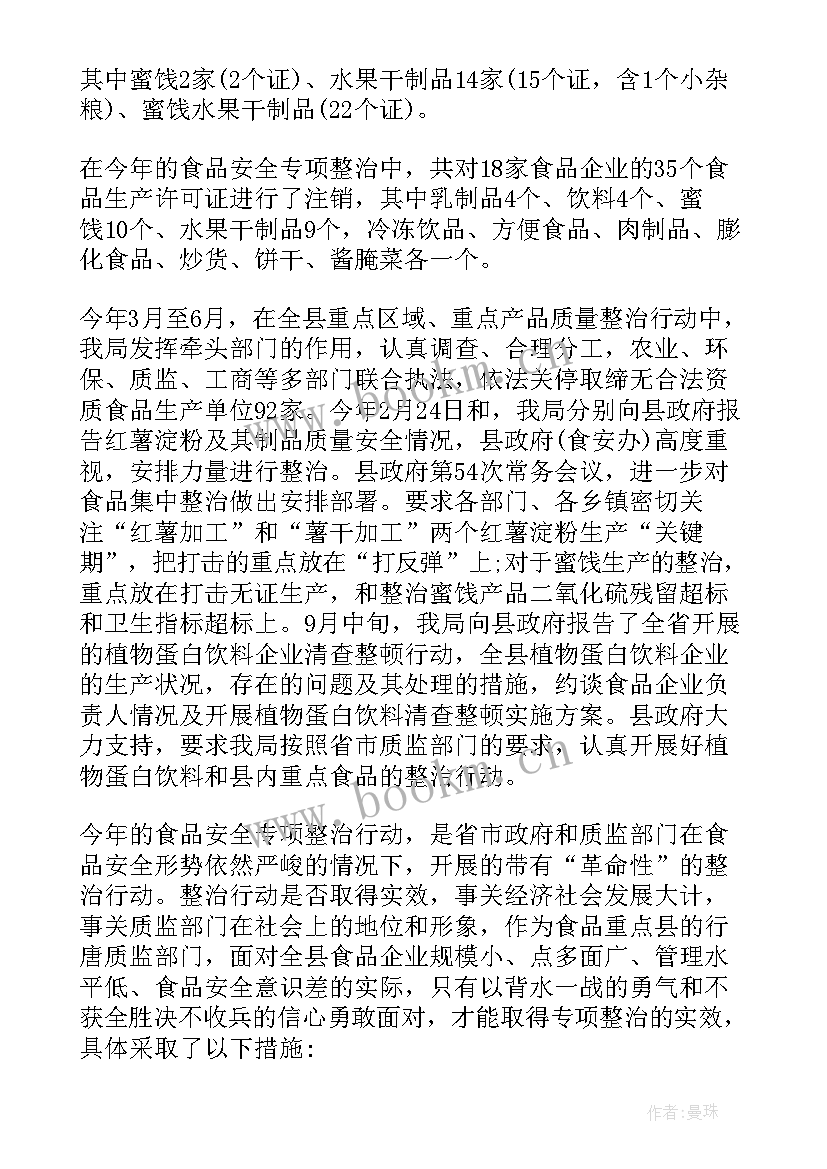 演讲稿有哪些 实用的自信演讲稿集合(实用8篇)