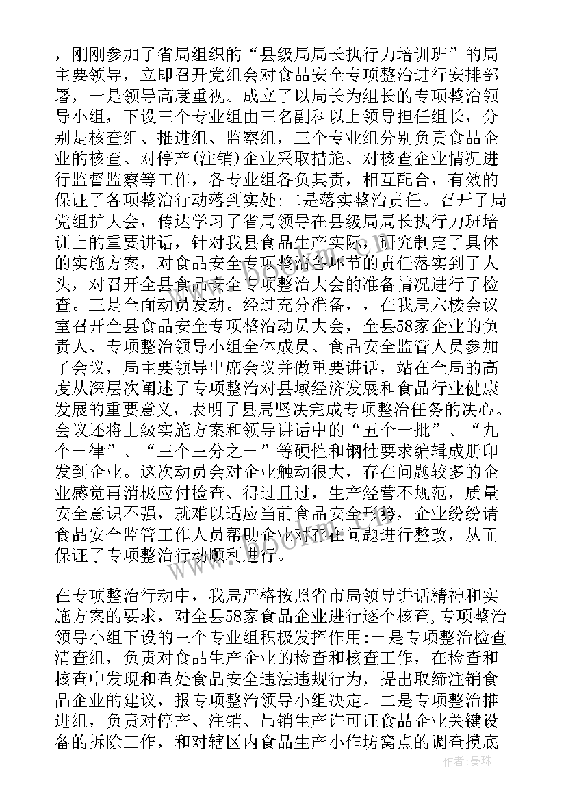 演讲稿有哪些 实用的自信演讲稿集合(实用8篇)