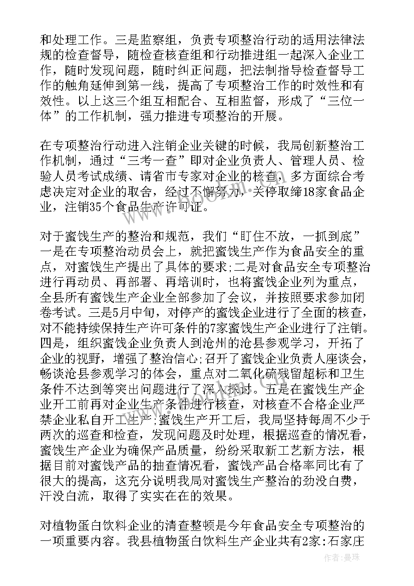 演讲稿有哪些 实用的自信演讲稿集合(实用8篇)