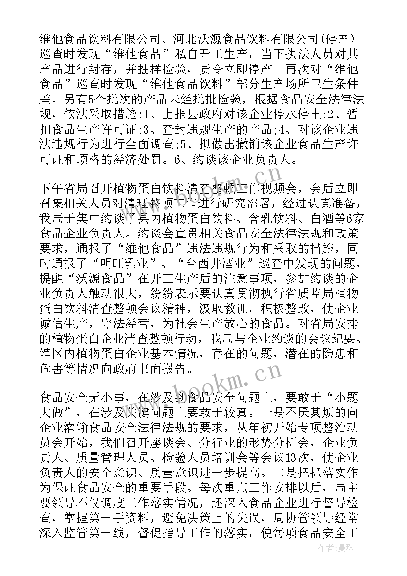 演讲稿有哪些 实用的自信演讲稿集合(实用8篇)