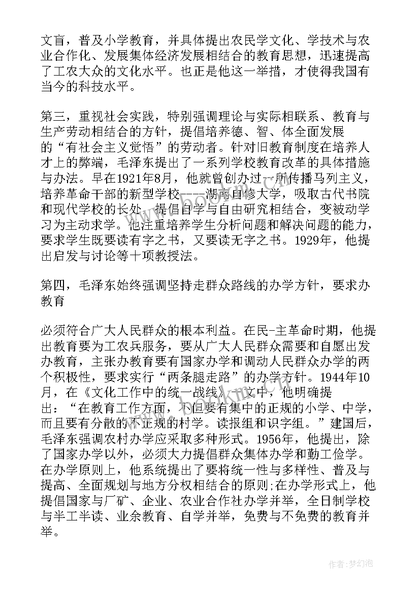 最新故事演讲稿分钟 两分钟故事演讲稿(汇总10篇)