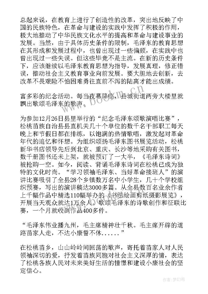 最新故事演讲稿分钟 两分钟故事演讲稿(汇总10篇)