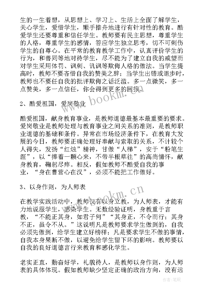 度思想及业务工作总结(精选11篇)