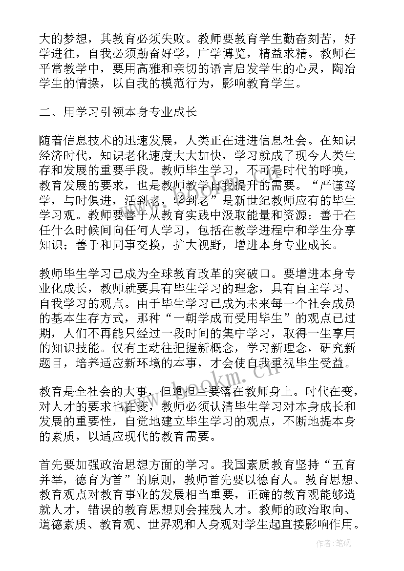 度思想及业务工作总结(精选11篇)