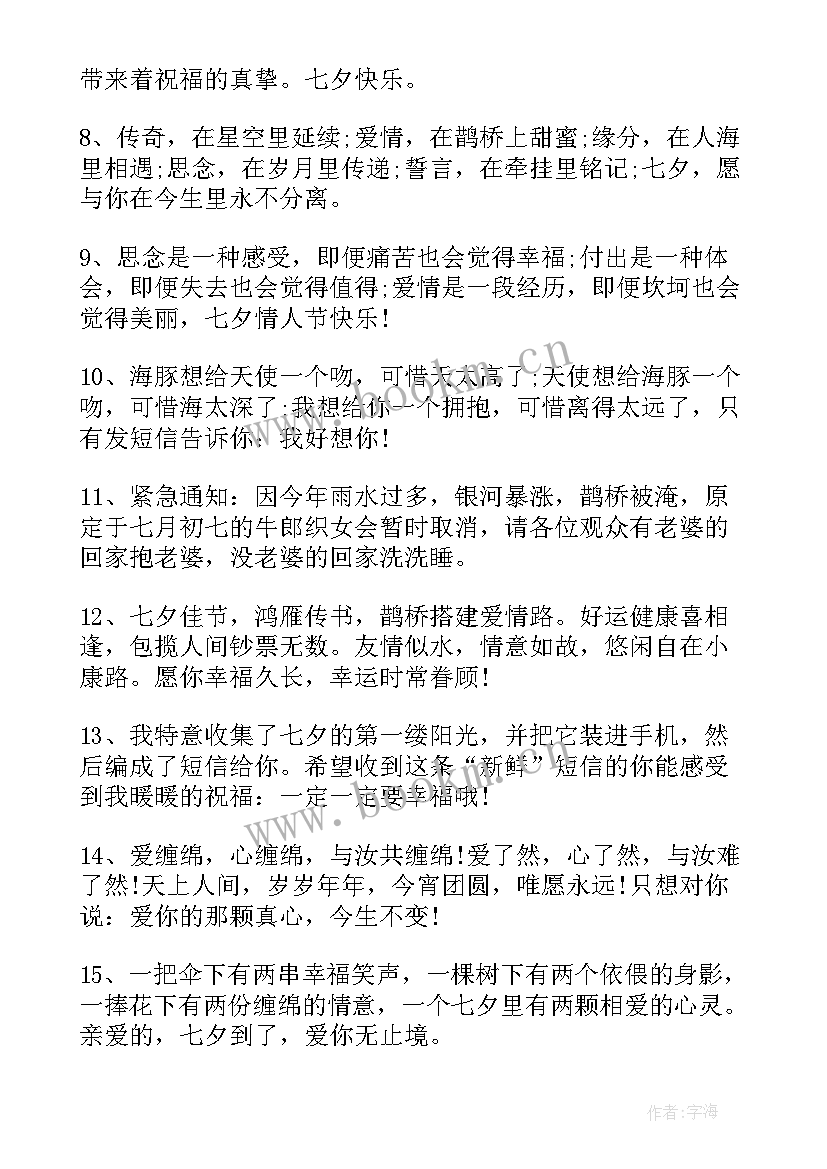 朋友被催婚的搞笑文案说说(实用8篇)