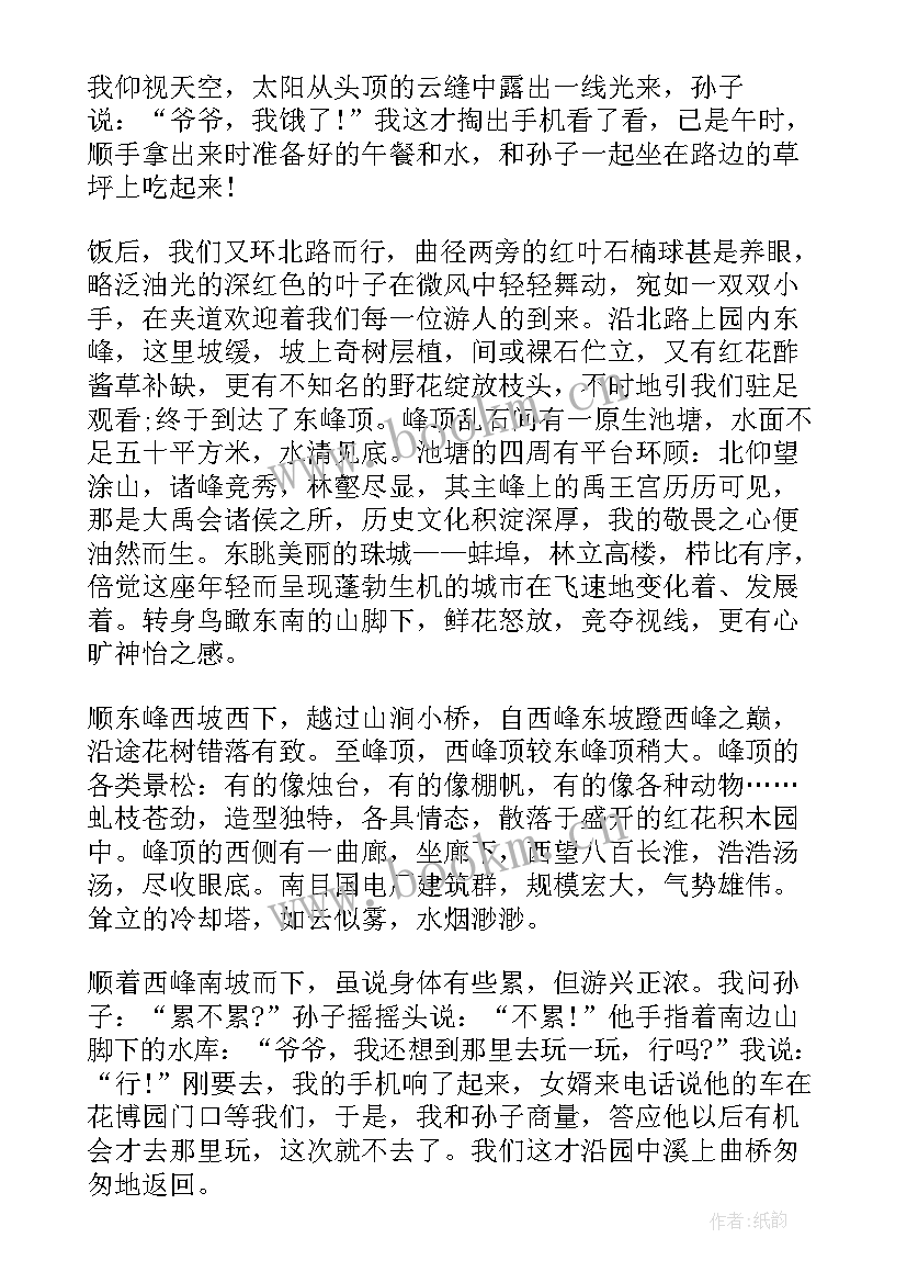 最新播音主持散文片段 播音主持自备稿件抒发情怀散文(实用14篇)