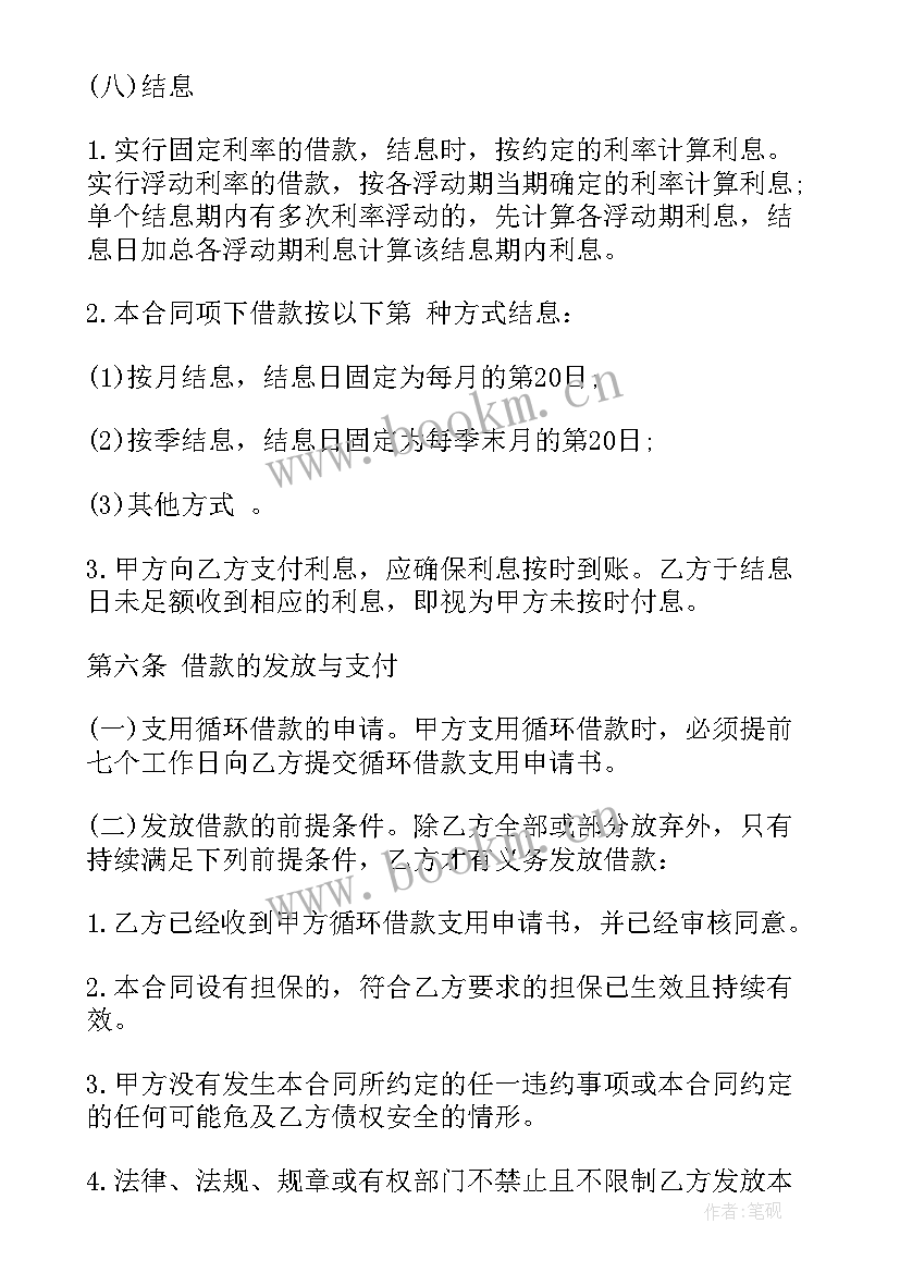 2023年煤炭买卖合同简化(实用8篇)