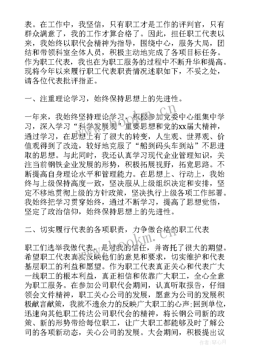 最新公司春节团拜词 公司春节团拜会致辞(优质11篇)