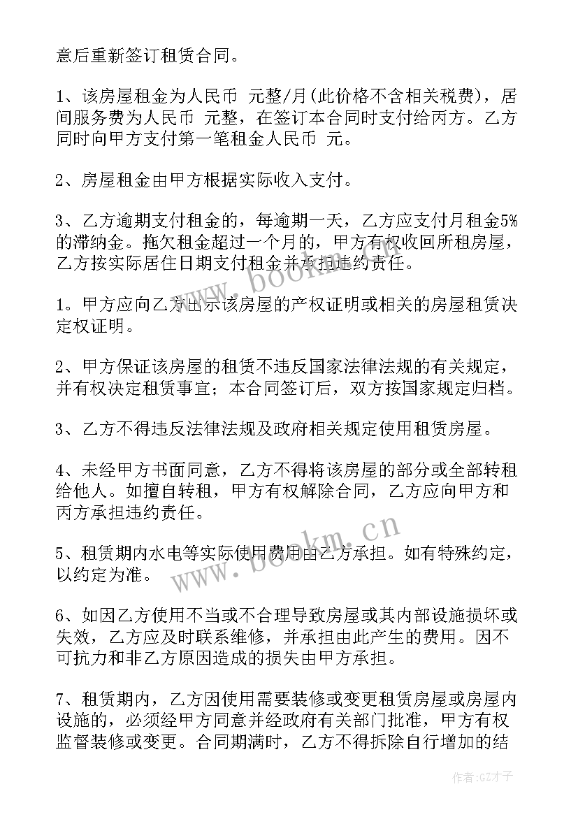 商业商铺租赁合同 商业城商铺租赁合同必备(通用8篇)