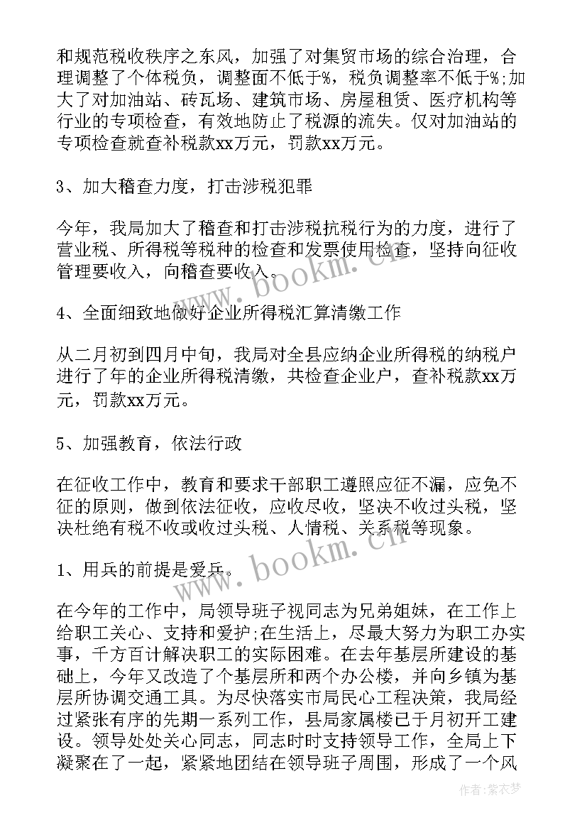 2023年基层挂职锻炼个人总结 暑期大学生挂职锻炼心得体会(汇总8篇)