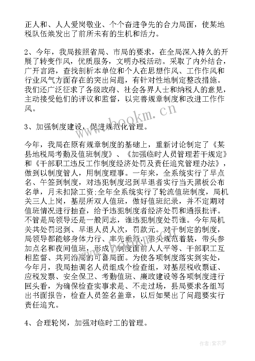 2023年基层挂职锻炼个人总结 暑期大学生挂职锻炼心得体会(汇总8篇)