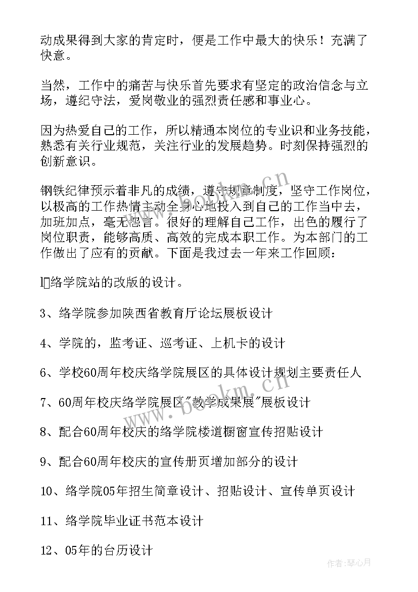 最新桥梁工程年度总结(精选13篇)