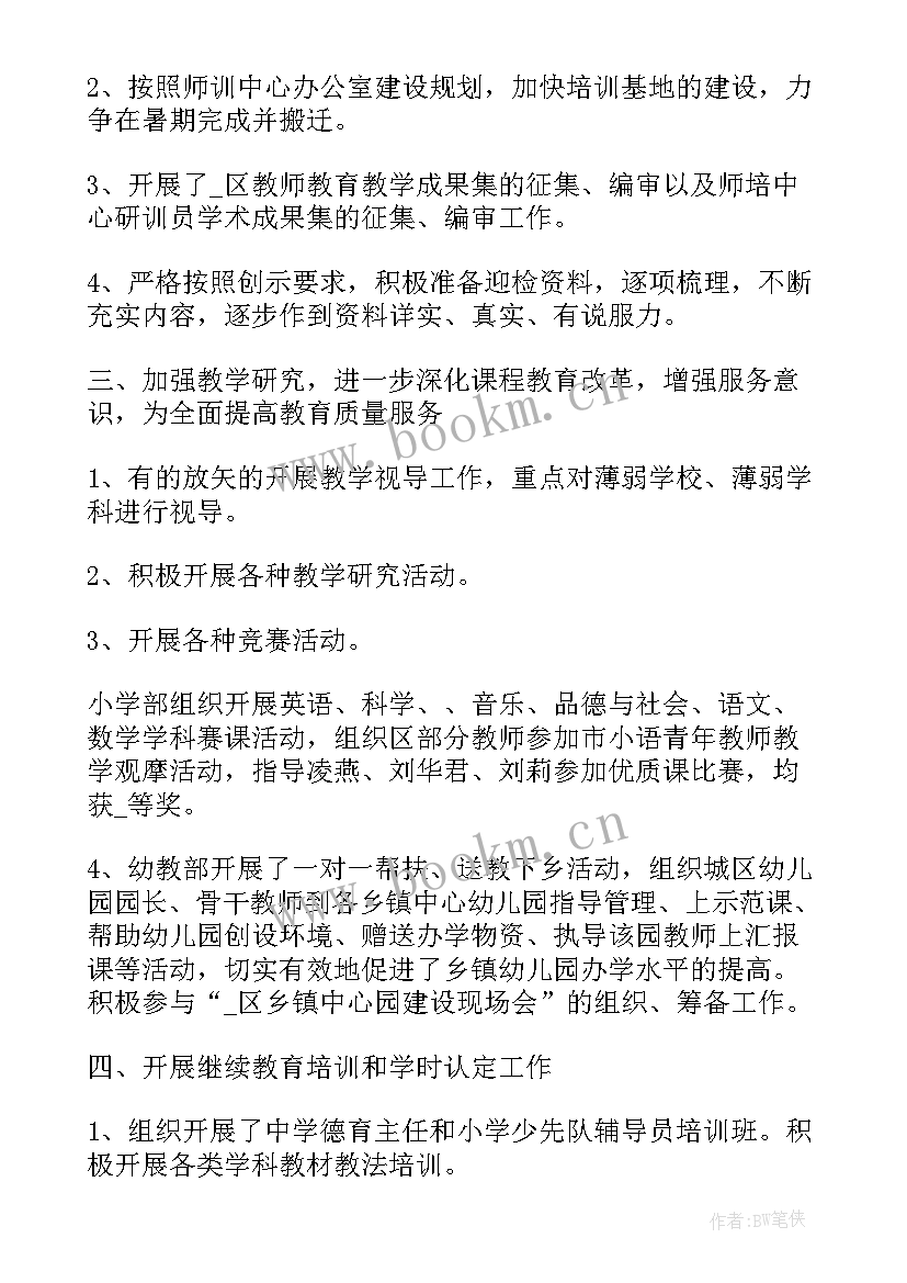 最新广联达培训个人感悟与总结(优质8篇)