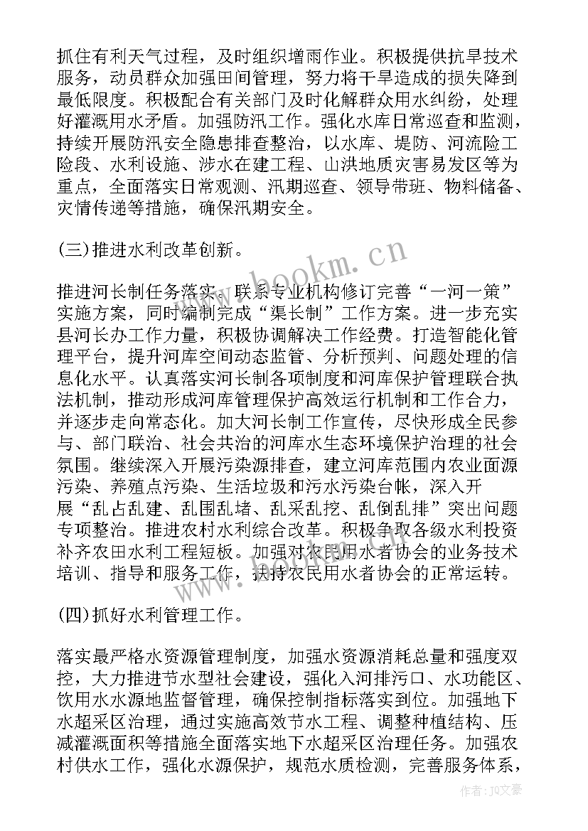 年终维修工工作总结(实用14篇)