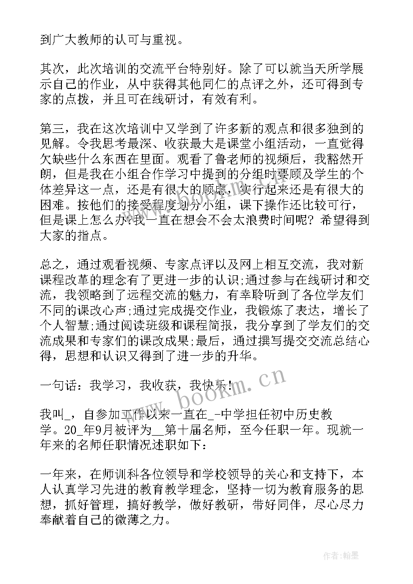 2023年幼儿园中班防溺水教案 中班幼儿教师个人总结(大全9篇)