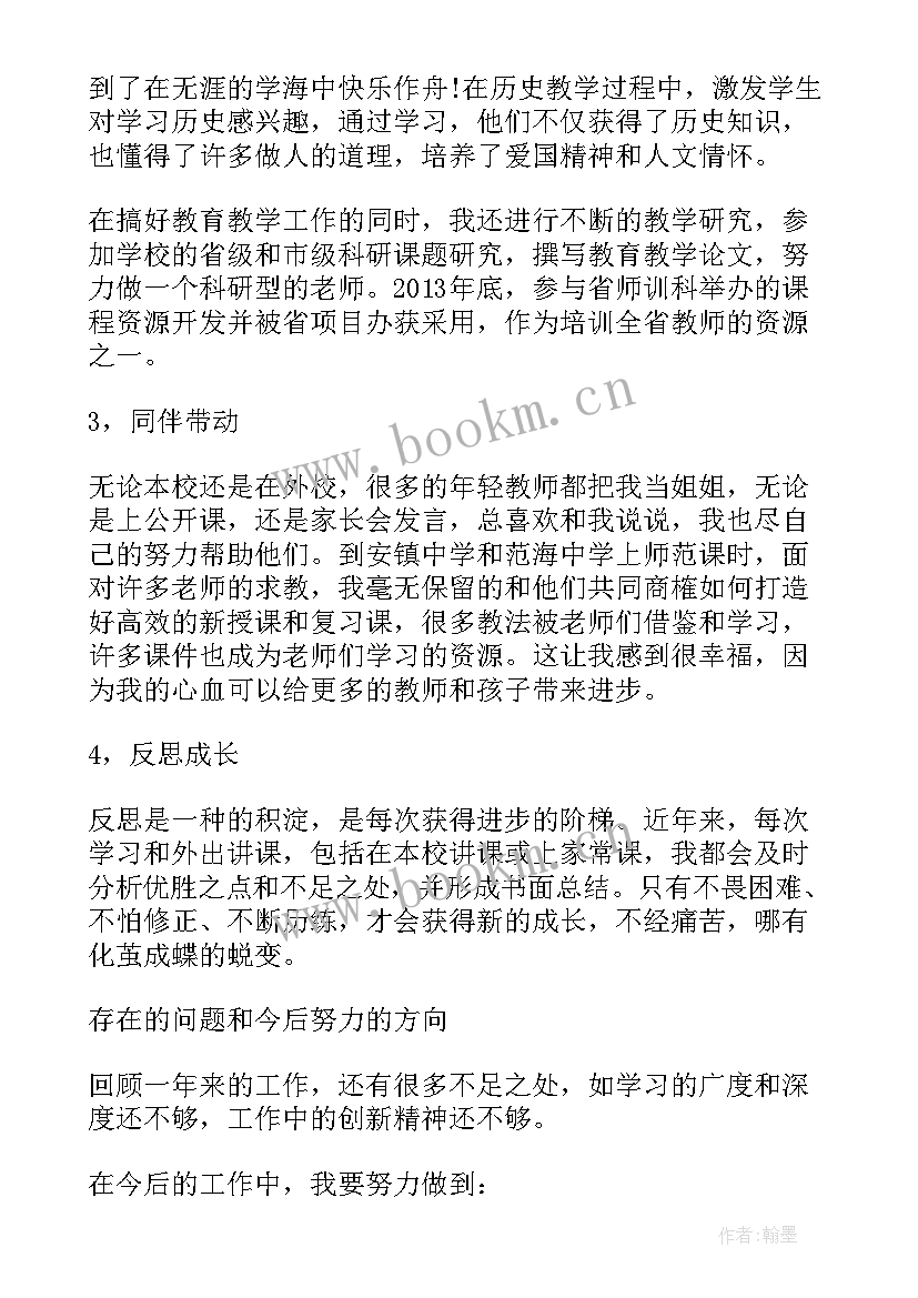 2023年幼儿园中班防溺水教案 中班幼儿教师个人总结(大全9篇)