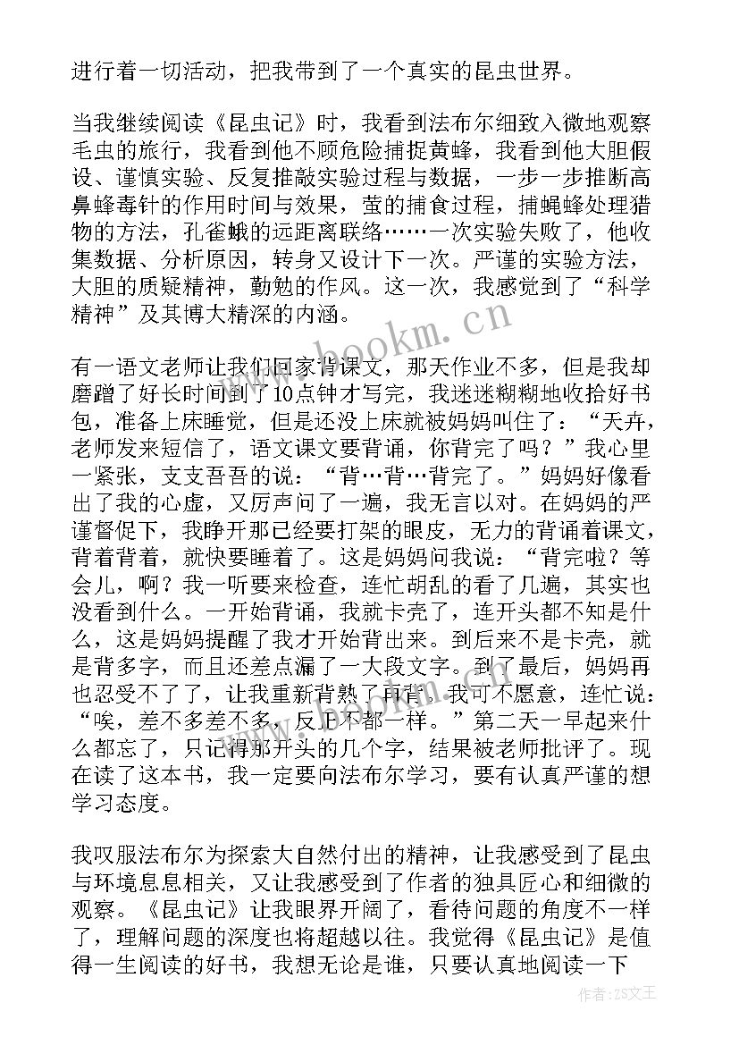 最新读中外名著读后感 中外名著读后感(模板10篇)