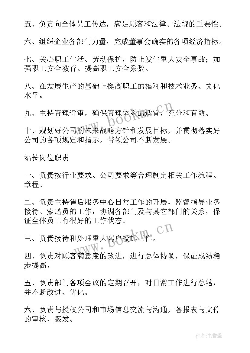 员工个人工作年度总结 底工厂员工个人工作总结(优秀8篇)