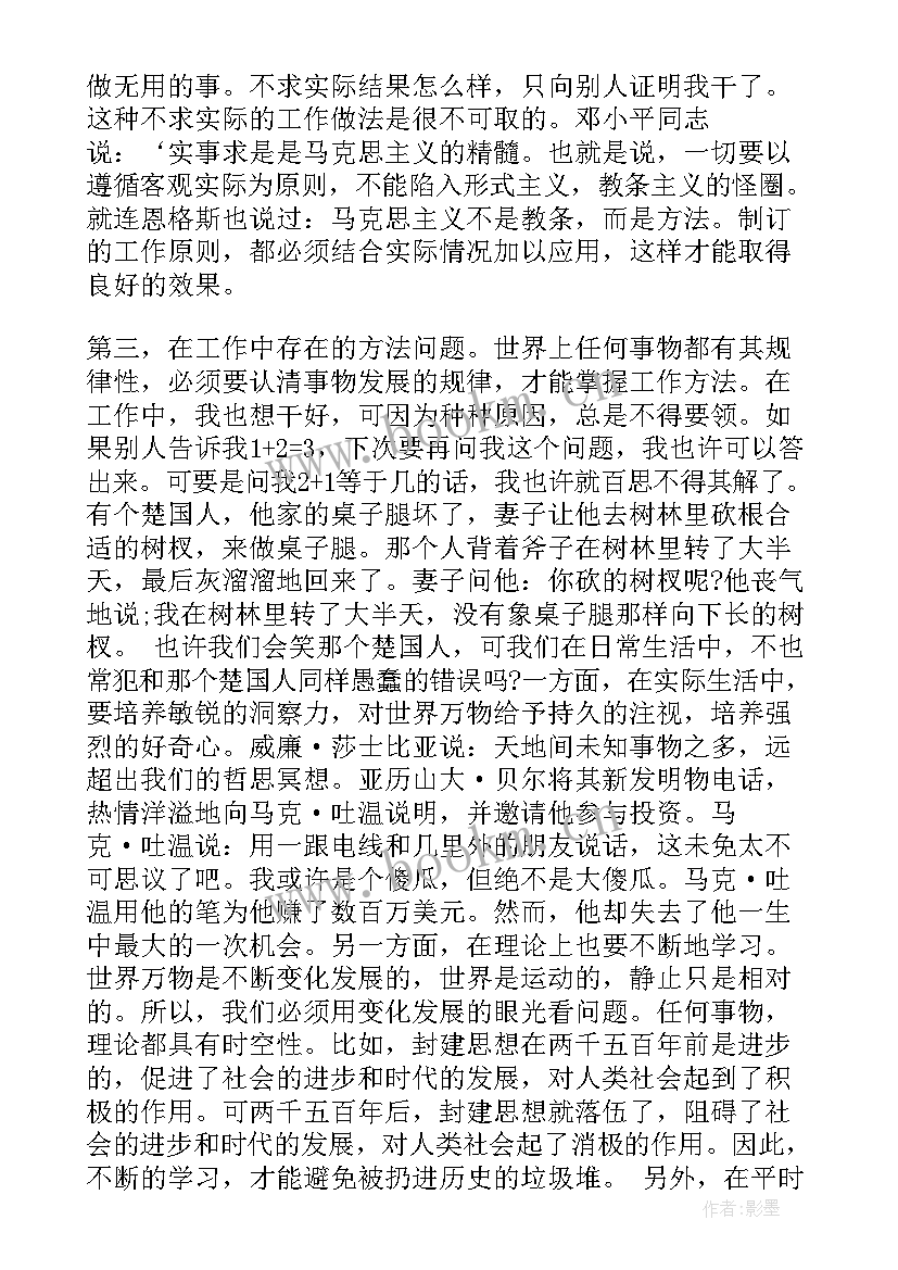 2023年部队排长上半年工作总结 部队排长个人上半年工作总结(精选8篇)