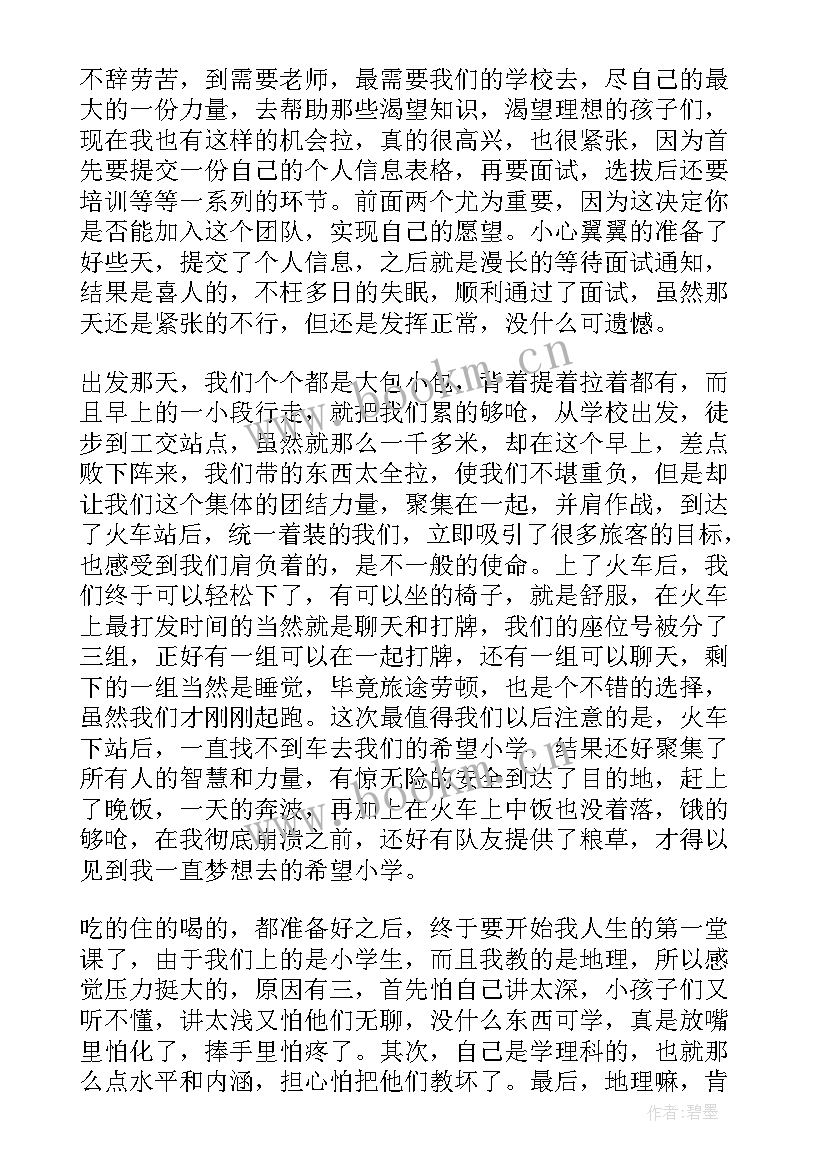 暑假社会实践报告高中生 高中生暑假社会实践报告(汇总12篇)