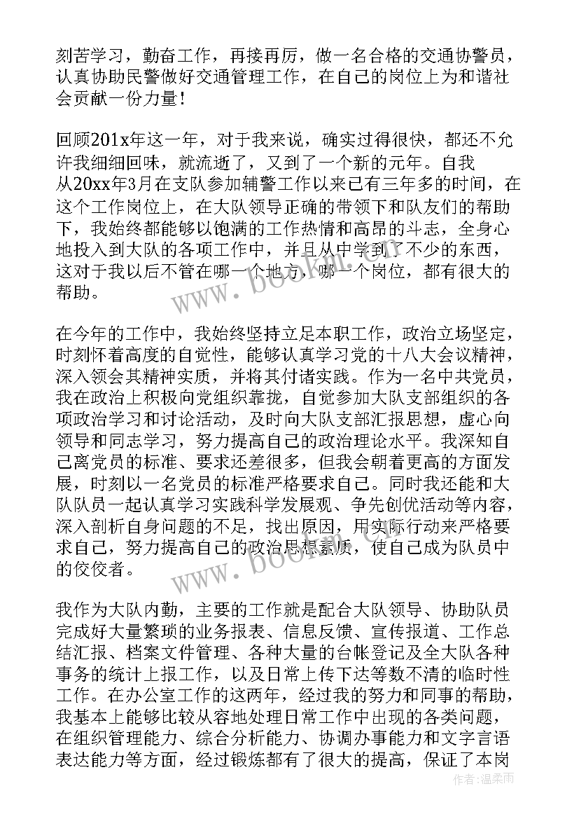 年度总结报告(大全8篇)