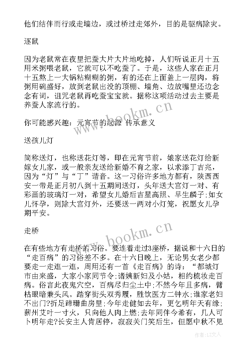 最新六一儿童节手抄报简单又好画的竖着 元宵节手抄报简单又好看张(通用9篇)