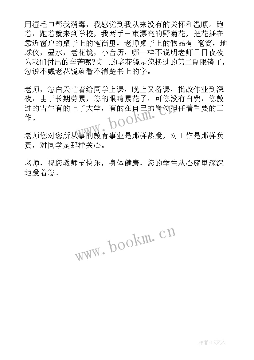 最新六一儿童节手抄报简单又好画的竖着 元宵节手抄报简单又好看张(通用9篇)