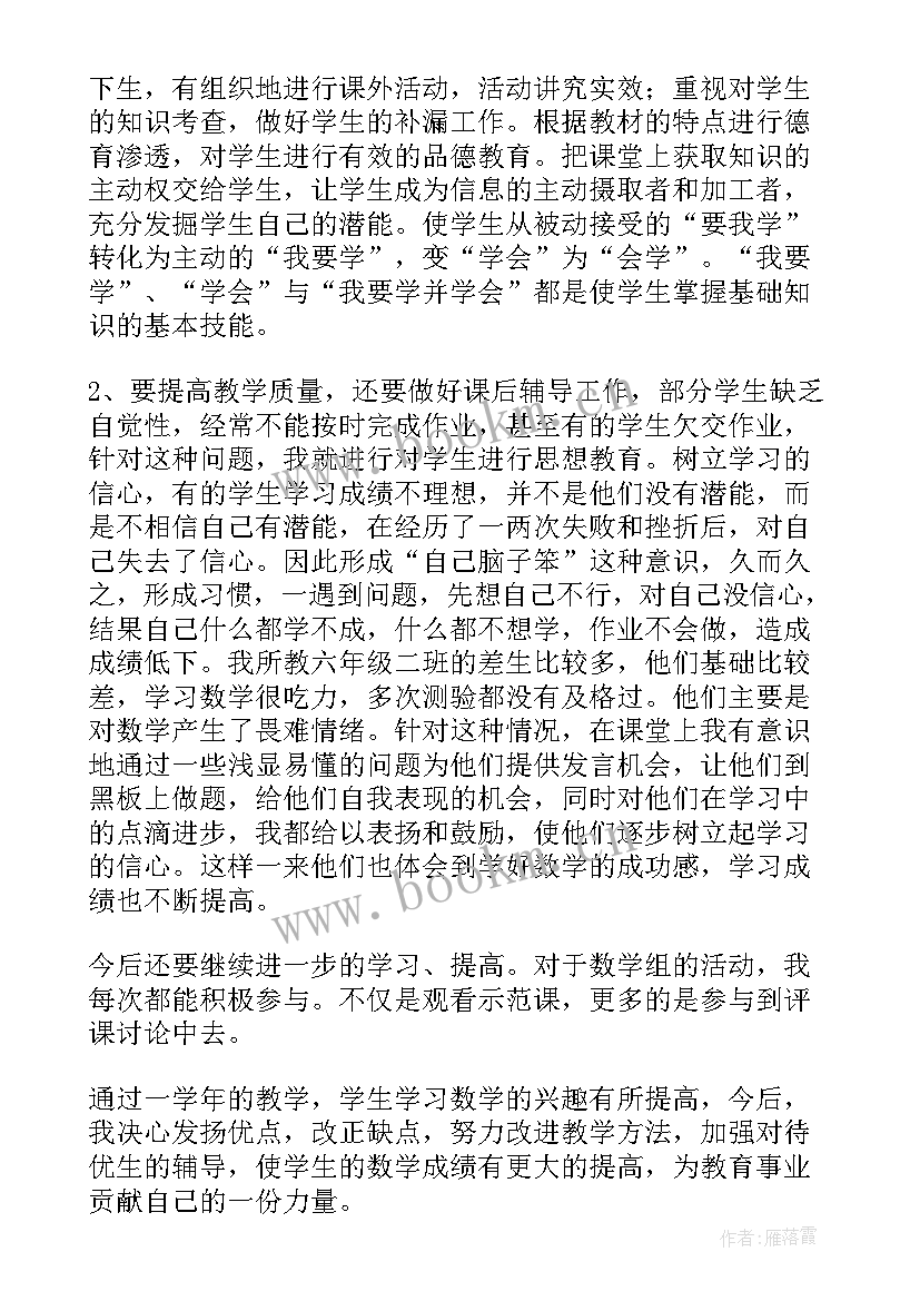 语文教师年度述职报告(大全12篇)