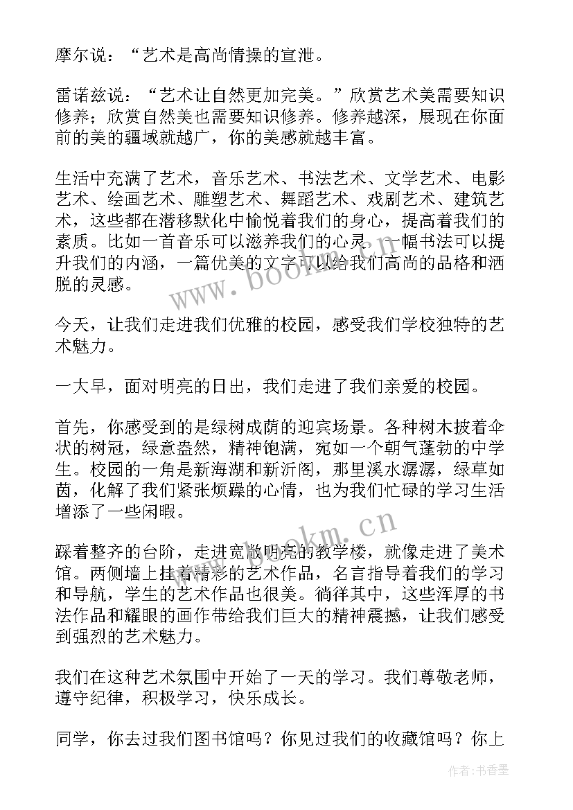 最新班级里的演讲可以演讲 班级管理演讲稿(通用5篇)