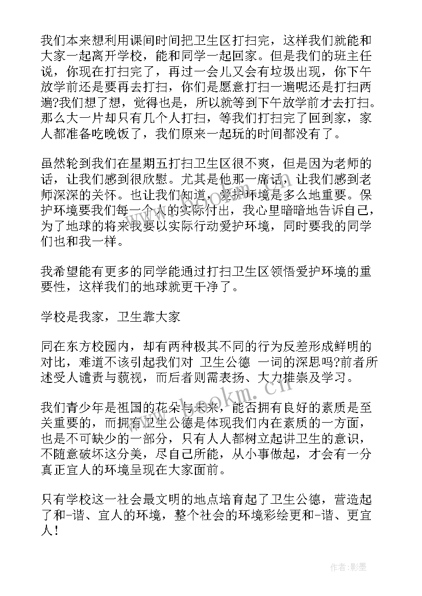 2023年校园实践心得体会(汇总19篇)