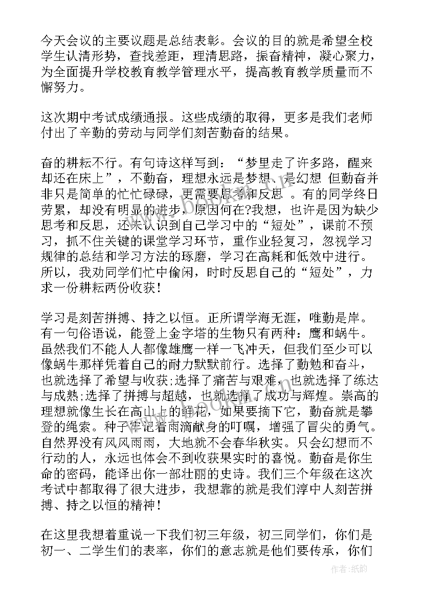 2023年初中英语期反思 初中期试反思总结(精选10篇)