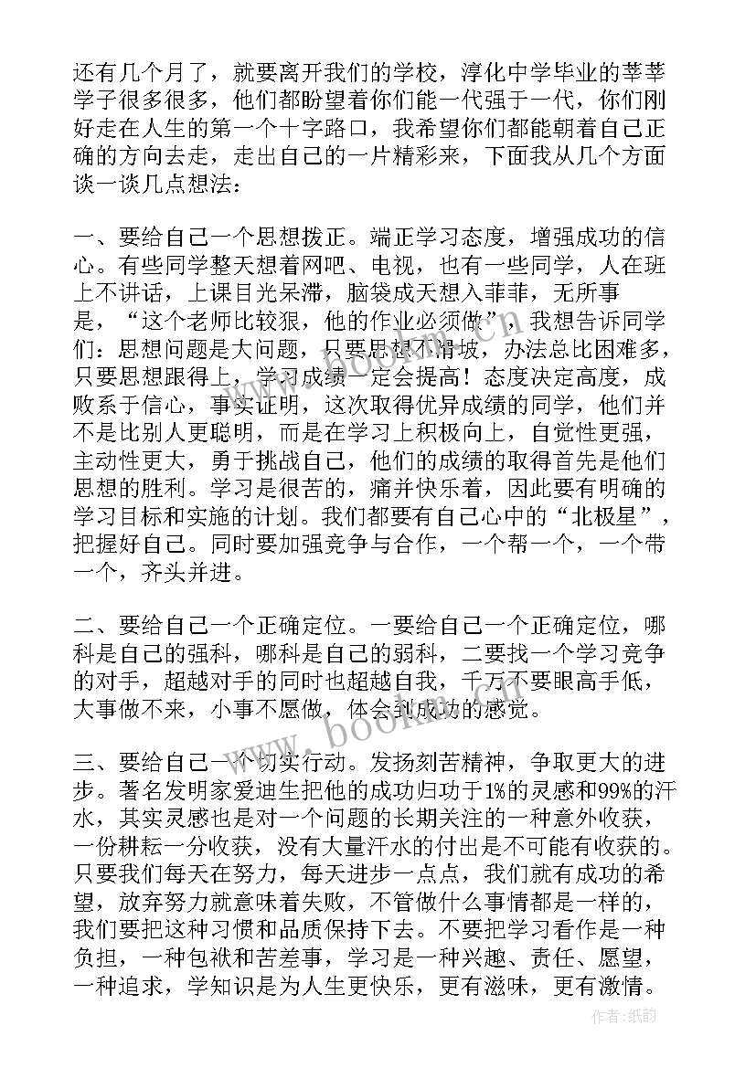 2023年初中英语期反思 初中期试反思总结(精选10篇)