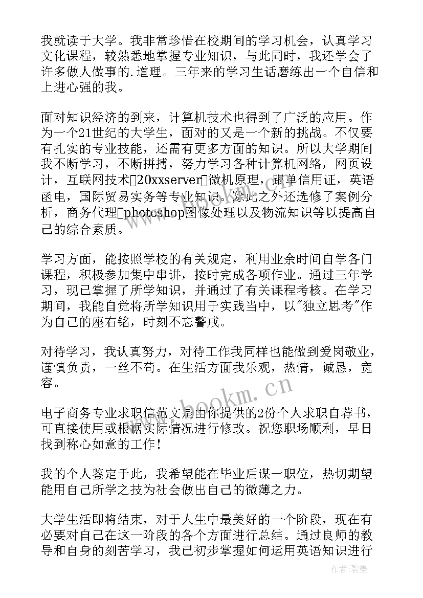 最新大学生自我介绍的演讲稿 大学生自我介绍演讲稿(大全20篇)