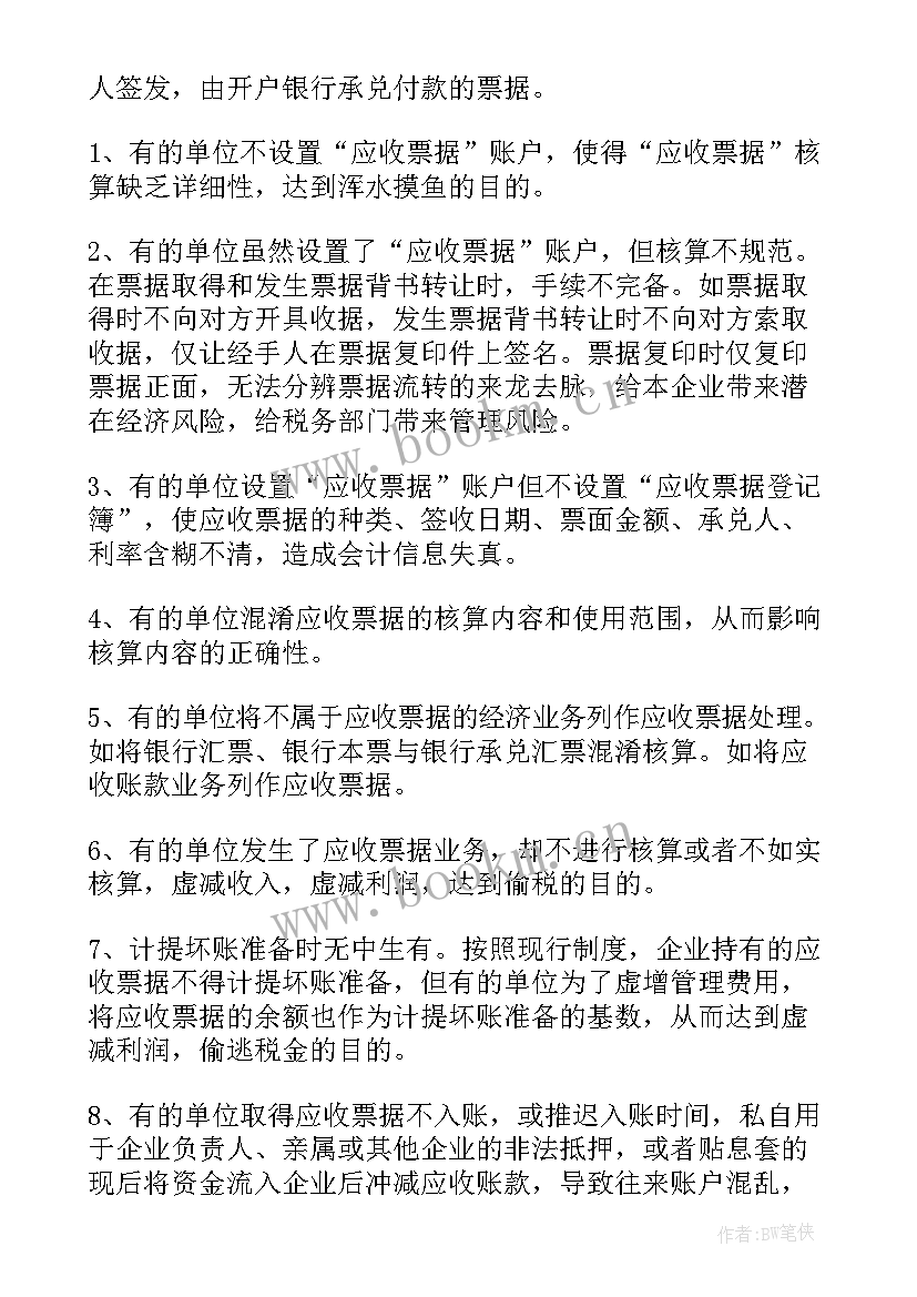 最新企业调研报告万能(优秀10篇)