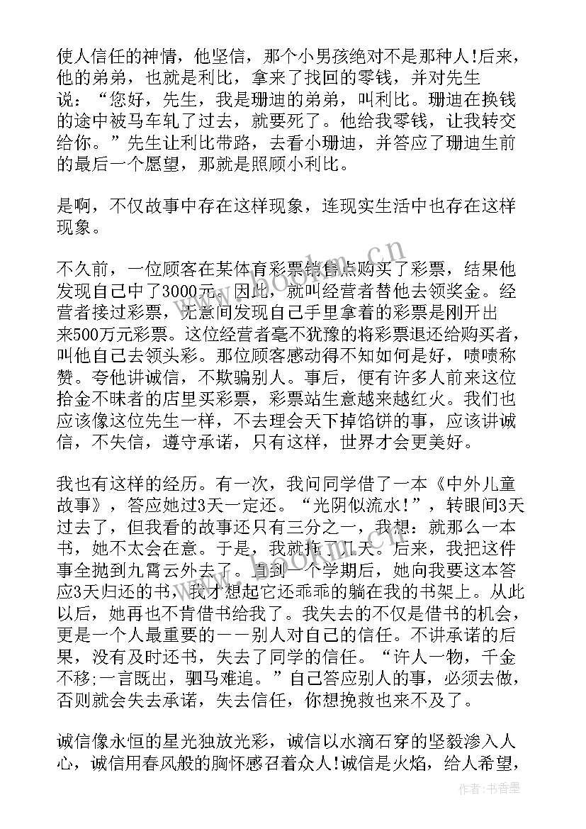 大学生课前演讲三分钟讲话题好(优秀8篇)