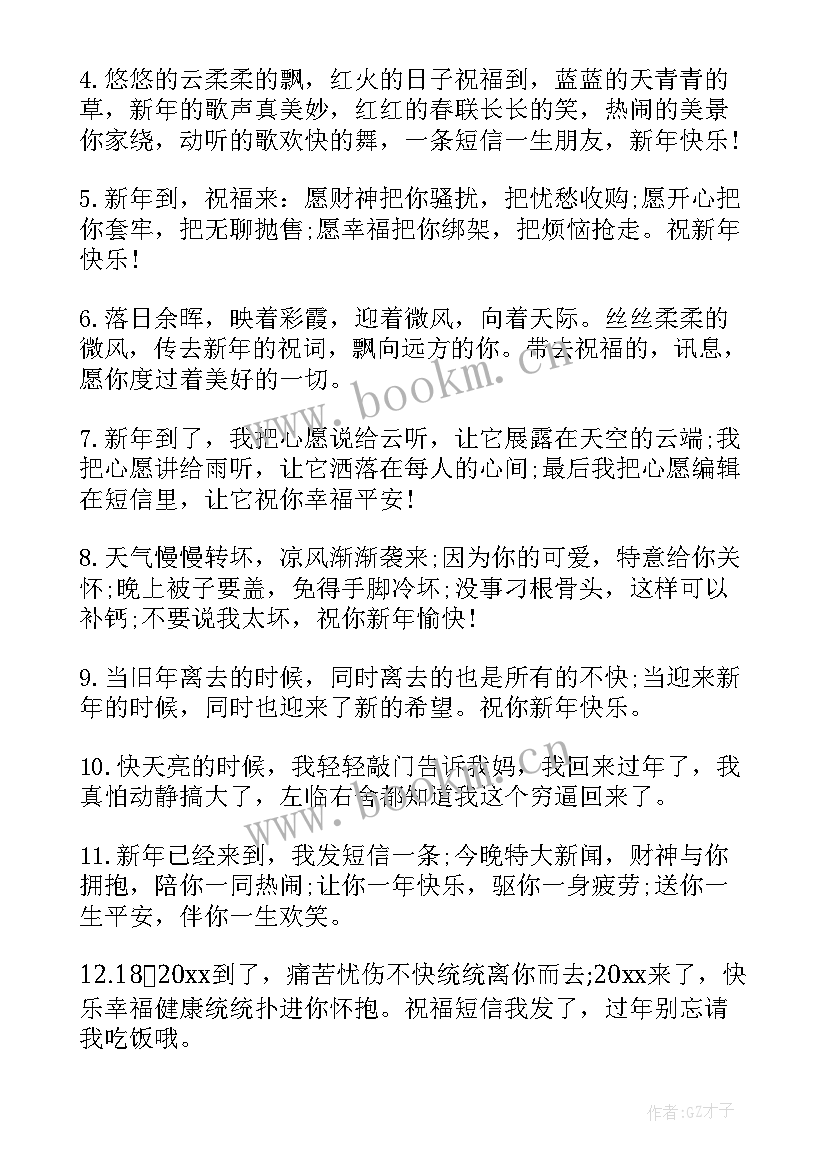 最新孩子过春节 春节期间带孩子的心得体会(大全20篇)