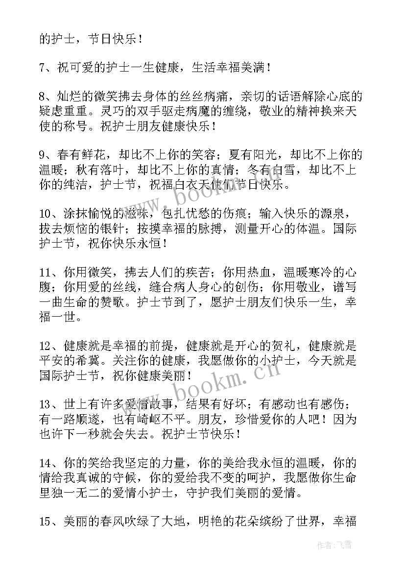 2023年中秋节手抄报漂亮好画三年级(通用9篇)