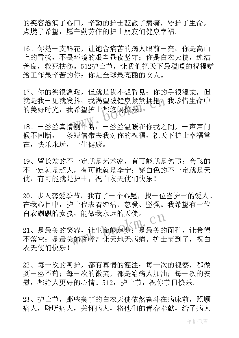 2023年中秋节手抄报漂亮好画三年级(通用9篇)