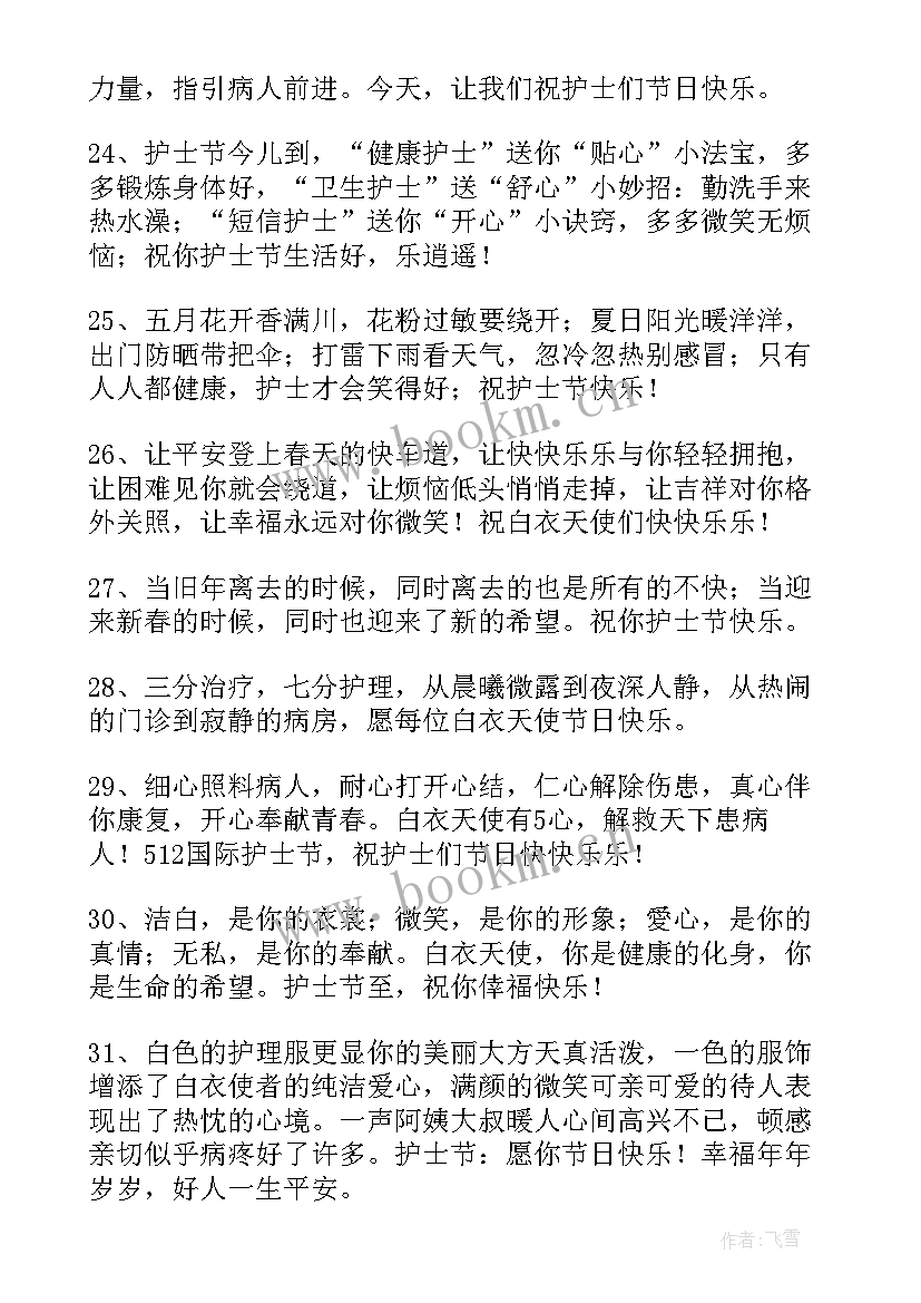 2023年中秋节手抄报漂亮好画三年级(通用9篇)