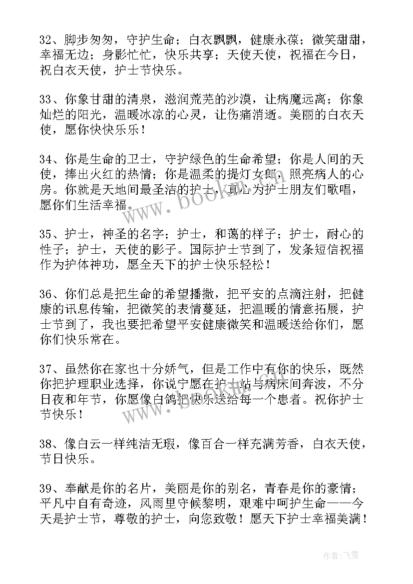 2023年中秋节手抄报漂亮好画三年级(通用9篇)