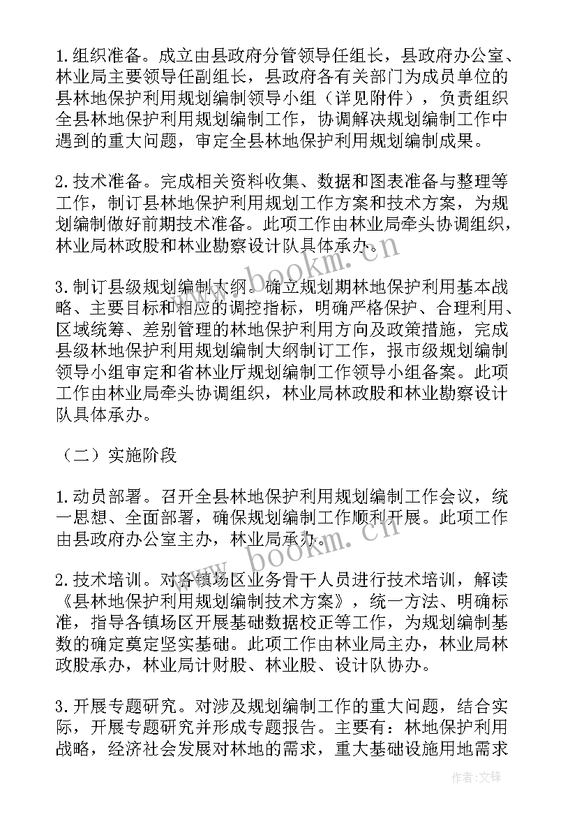 2023年新护士工作计划 护士科普工作计划实用(模板8篇)